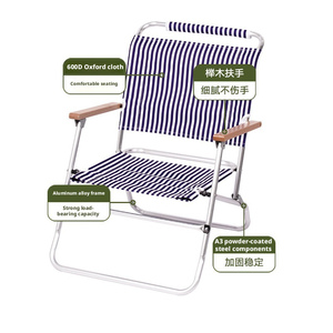 Sedia Pieghevole in Lega di Alluminio a Righe Retrò, Sedia Portatile per <span class=keywords><strong>Campeggio</strong></span> e Tempo Libero - Product Image 3