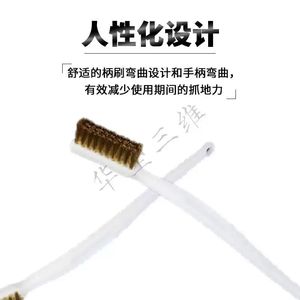 Brosse à dents intelligente 3D Huasheng avec fil de cuivre blanc pour bloc chauffant de buse - Product Image 1