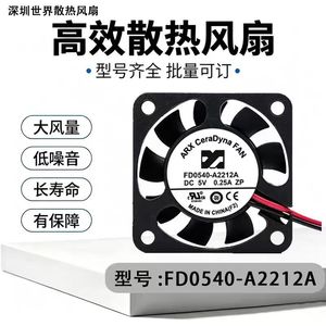 Ventilador de refrigeración con rodamiento de bolas Arx CeraDyna Fan FD0540-A2212A 5V 0.25A 4Cm para grabadora de disco duro - Product Image 5