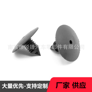 คลิปพลาสติกไนลอน T69 ยี่ห้อ Ruijie Automotive สำหรับซ่อมแซมแผงฉนวนฝากระโปรงรถเบนซ์ - Product Image 1