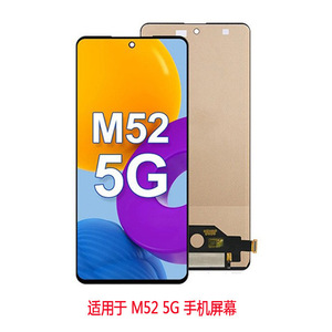 Schermo LCD di Ricambio di Alta Qualità 100% Testato Direttamente dalla Fabbrica per <span class=keywords><strong>Samsung</strong></span> <span class=keywords><strong>M52</strong></span> 5G/M526/M53 5G/M536, Digitalizzatore Touch Assemblato Completo - Product Image 2