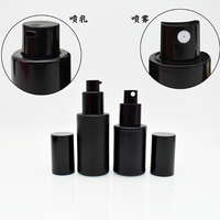 Flacon pulvérisateur en verre noir mat avec bouchon pour crème visage, capacités 30ml/50ml/60ml, impression sérigraphique