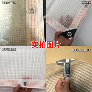 Transparent Hdpe Tarpaulin Rectangle Waterproof Outdoor Shade Sail For Balcony Pavilion Terrace Rainproof Windproof UV - Product Image 3