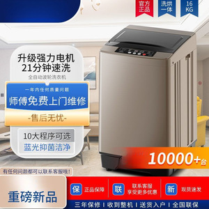 Fully Automatic Washing Machine Single Tub Electric Power Home Use Rental Dormitory Cross Border <b>Washer</b> - Product Image 2