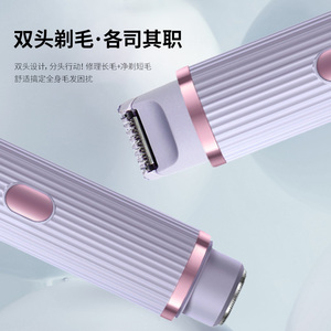 เครื่องโกนขนผู้หญิงแบบชาร์จได้ 2 in 1 สำหรับขายส่ง หัวโกนคู่ สำหรับการโกนขนบริเวณจุดซ่อนเร้น ใบหน้า รักแร้ ขา ไม่เจ็บ โกนได้อย่างหมดจด  กันน้ำระดับ IPX7 - Product Image 2