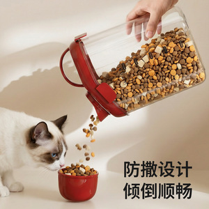 Contenedor de almacenamiento de alimentos para mascotas Uforu, 2200ml, transparente, sellado, portátil, para comida seca para perros y gatos, alimento liofilizado - Product Image 4