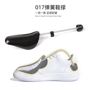 Хорошее качество, регулируемая пластиковая пружинная обувь, растягиватель для деревьев - Product Image 3