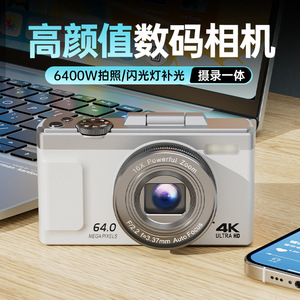 กล้องดิจิตอล 64MP CCD ซูม 18 เท่า หน้าจอพลิกได้ ถ่ายวิดีโอ 4K สำหรับเซลฟี่สวยๆ เหมาะสำหรับนักเรียน - Product Image 4