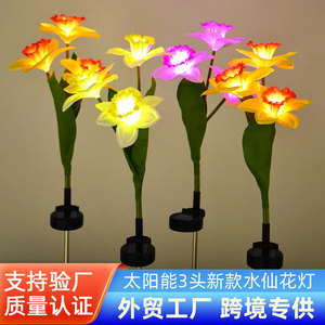 Solar Powered Daffodil Garden <b>Lights</b> 4 Pack LED <b>Outdoor</b> Flower Stake Lamp Waterproof for <b>Patio</b> Lawn Yard Decor - Product Image 6