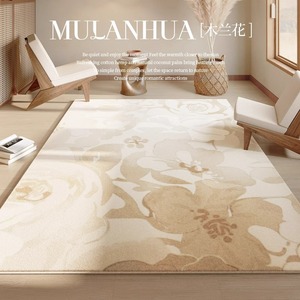 พรมปูพื้นลายดอกไม้สีครีมทรงสี่เหลี่ยมผืนผ้า รุ่น Lizhen Mulan Hua สำหรับห้องนั่งเล่น ห้องนอน ห้องทำงาน พร้อมแผ่นรองพื้น รุ่น 2024151 - Product Image 1