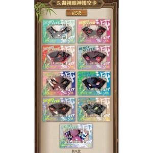 การ์ดเกมอนิเมะญี่ปุ่น <span class=keywords><strong>Demon</strong></span> <span class=keywords><strong>Slayer</strong></span> กล่องบูสเตอร์ รุ่นหายากพิเศษ ตัวละครทันจิโร่ คามาโดะ เนซึโกะ การ์ดสะสมของเล่นสำหรับเด็ก - Product Image 2
