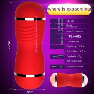 2'si 1 Arada Erkek Mastürbatörü Çift Taraflı Titreşimli Silikon Mastürbatör Eller Serbest Cep Seks Oyuncağı XY-96 Çin - Product Image 3