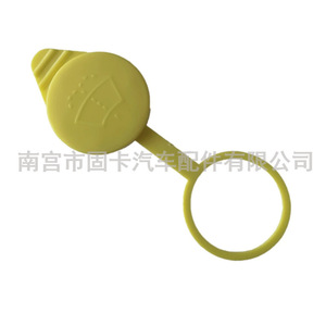 Tapa del depósito de líquido limpiaparabrisas de marca propia de 16.5 cm para Nissan Teana 289137F001 - Product Image 2