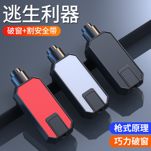 Martillo de Emergencia con Cortador de Cinturón de Seguridad y Rompeventanas para Rescate en Automóviles, Material ABS Negro, con Llavero Adjunto - Product Image 3