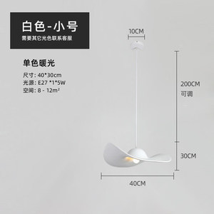 Nordic-Style Modern Minimalist Artistic Pendant <b>Light</b> Creative Unique Straw Hat Design for Living Room <b>Dining</b> Room Bedroom - Product Image 6