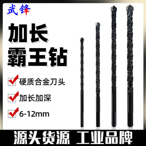 Extended King Drill Bit Set 1mm Spiral Hex Shank For Tile Glass Concrete Marble Drilling - Product Image 5