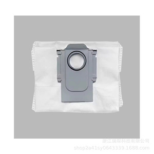 Sac à poussière pour aspirateur Roborock, pour Ultra S7 MaxV Ultra S7, matériau en fibre, usage domestique, forte compatibilité - Product Image 2