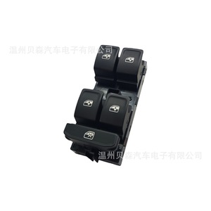 Interruptor Elevavidrios Eléctrico Volkswagen Lamando 5GG959857 12v - Product Image 2
