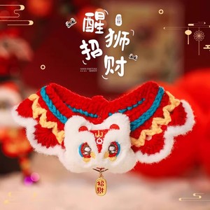 Cat Clothes New Year Scarf Collar Cartoon Soft Autumn Winter Pet <b>Neck</b> <b>Warmer</b> Small Size - Product Image 5