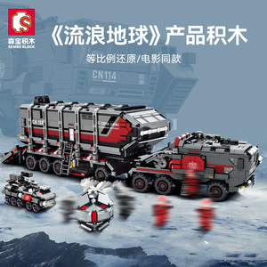 Senbao 107101 terre errante véritable autorisé CN114 boîte camion petites pièces en plastique MOC puzzle éducatif bloc de construction jouet - Product Image 5