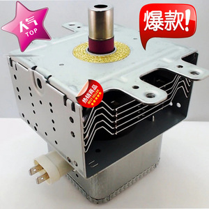 Pièce de rechange pour four à micro-ondes à magnétron 1000W M24FB-610 pour réparation de micro-ondes - Product Image 3