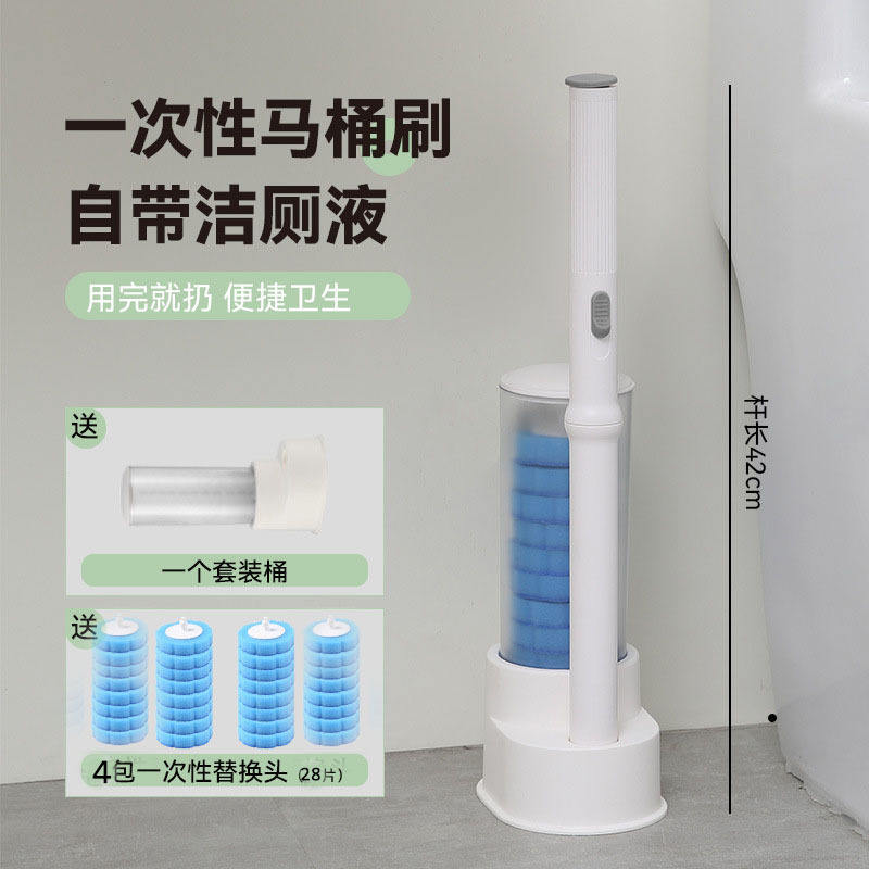 ชุดแปรงขัดห้องน้ำ B15 [หัวแปรงแบบใช้แล้วทิ้งเปลี่ยนได้ 28 หัว]