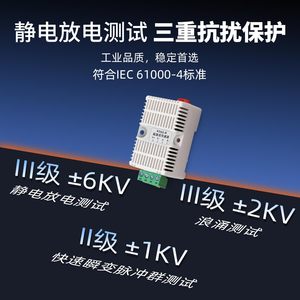 CRRC เครื่องส่งสัญญาณอุณหภูมิและความชื้น RS485 Modbus RTU เกรดอุตสาหกรรมความแม่นยำสูง KTH2 R - Product Image 2