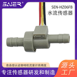 Petit capteur de débit d'eau à effet Hall pour les distributeurs d'eau et les préparateurs de lait infantile, débitmètre - Product Image 5