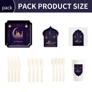 Ensemble de vaisselle DAMAI pour le Ramadan, ensemble de vaisselle Ramadan Moon comprenant des assiettes, des gobelets et des serviettes jetables pour le Ramadan Kareem 2026 - Product Image 3