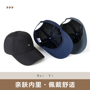 Casquette de baseball pour femme, maille respirante, protection solaire, sports de plein air, noir - Product Image 3