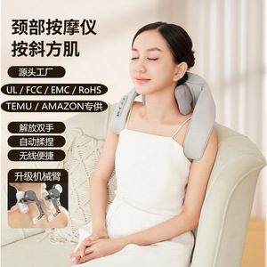 Neck Shoulder Massager Rechargeable Kneading Portable For Trapezius Muscle Relief With Infrared Therapy - Product Image 1