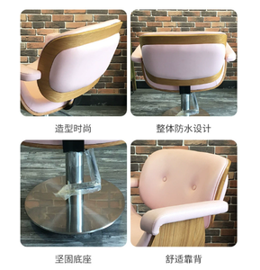 Chaises spécifiques pour salon de coiffure, chaises de salon de coiffure en acier inoxydable, nouvelles chaises de salon de coiffure, chaises de salon de coiffure réglables et rotatives - Product Image 6