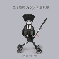 Poussette 3 en 1 de bonne qualité, sacoche pour bébé, nouveau Design, en noir, chariot de luxe, en vente, pour enfants, nouvelle collection