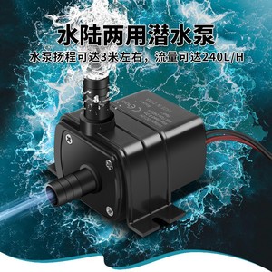 Customized Dc Brushless Mini Water <b>Pump</b> 2415 1 Solar <b>Submersible</b> Centrifugal <b>Pump</b> 3 5 24V 8 5mm Discharge - Product Image 4