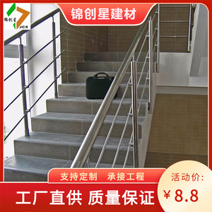 Barandillas de Acero Inoxidable 201 304, Diseño Moderno y Duradero para Protección de Escaleras - Product Image 4
