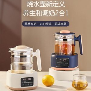 Hervidor eléctrico AUX de temperatura constante, revestimiento de vidrio de 1200Ml con tapa, olla saludable para calentar biberones, uso en el hogar y la Oficina - Product Image 4