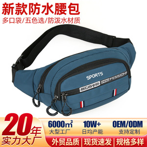 Riñonera Impermeable Unisex de Gran Capacidad con Bolsillo Interior con Cremallera y Correa Desmontable para Viajes al Aire Libre y Correr, Primavera 2025 - Product Image 3