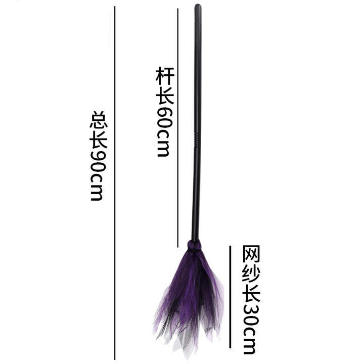 Cross-border New Halloween Broom Detachable Props Ghost Festival Party Decoration Supplies Halloween Witch Broom