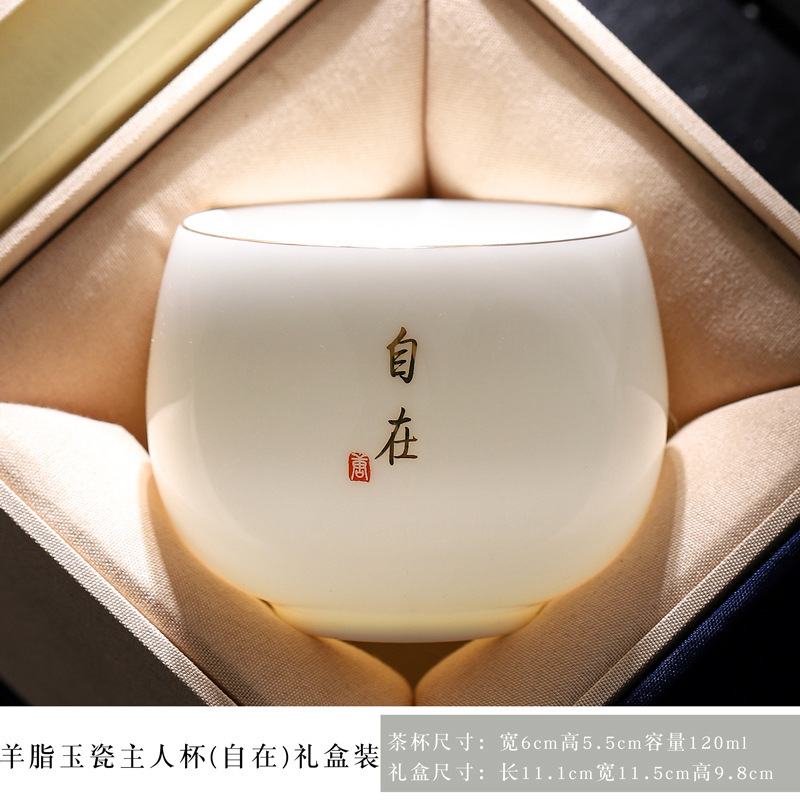 Jade porcelain master cup-zizai gift box set