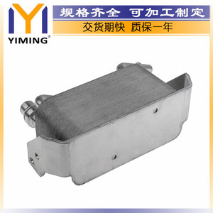 <b>Radiator</b> UBC500101 15x9x10 Cm Water Cooled For Land Rover Discovery 4 0 3.0 TDV6 - Product Image 4