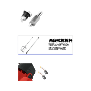 Mélangeur industriel liquide de haute qualité Agitateur électrique QY-8140P - Product Image 6