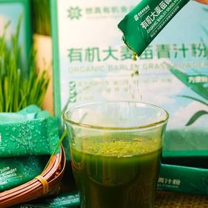 Dream Afar High Dietary Fiber Biologische Gerstensproten Groene Sap Poeder 90g Zonder Toegevoegde Suiker Internetberoemdheid Voedingsmiddel - Product Image 2