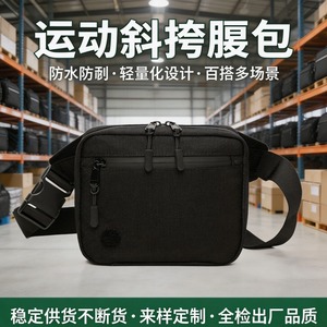 Men's Sports Waist <b>Bag</b> 600D Oxford Cloth Waterproof Outdoor Crossbody <b>Bag</b> For Cycling And Commuting - Product Image 3