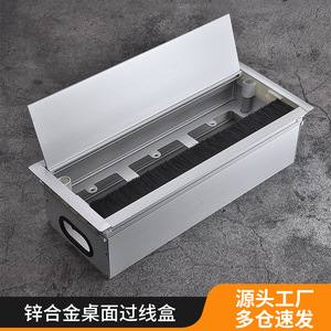 Caja de aluminio con ranura cuadrada de 120x300x400mm, gestión de cables duradera para escritorio de oficina, diseño minimalista - Product Image 4