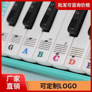 Melodion 32 <b>Key</b> Keyboard Instrument Sticker For Children Music Learning Piano Style Note <b>Labels</b> - Product Image 5