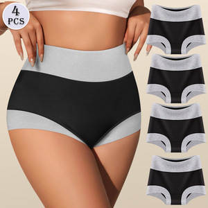 Culottes taille haute pour femmes grandes tailles, coton et soie de mûrier, couleur unie gris, jaune, violet, rouge, lot de 4 pièces - Product Image 3