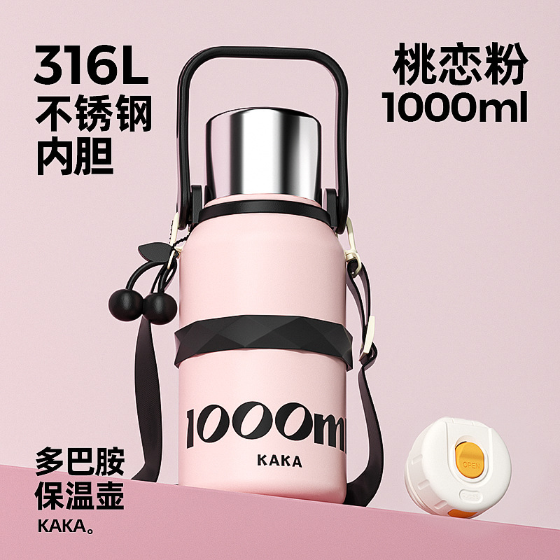 [Acero inoxidable 316] Barbie en polvo negro-1000ml