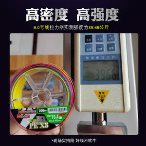 Ligne de pêche tressée Yukui en PE, 100 m, 70,4 lb, X8, super résistante, multicolore, pour la pêche en mer et à la ligne. - Product Image 2