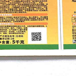 12.7Mm 25.4Mm Tay Tốt Nhất Trước Khi Mfg Và Exp Ngày Máy In Máy Cầm Tay Mã Hàng Loạt Máy In Trên Hộp Túi - Product Image 6