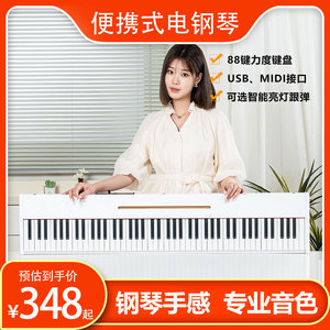 Piano numérique 88 touches, marteaux lestés imitation, éclairage intelligent, piano électrique pour adultes, usage domestique - Product Image 5